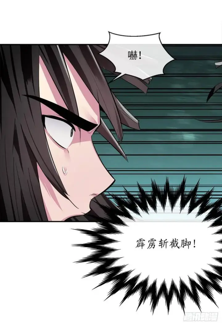 《废柴重生之我要当大佬》156.多谢款待图12
