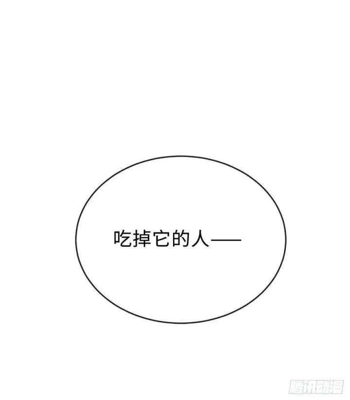 《废柴重生之我要当大佬》156.多谢款待图27
