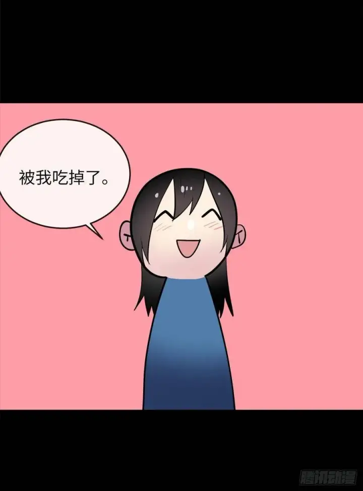 《废柴重生之我要当大佬》156.多谢款待图34