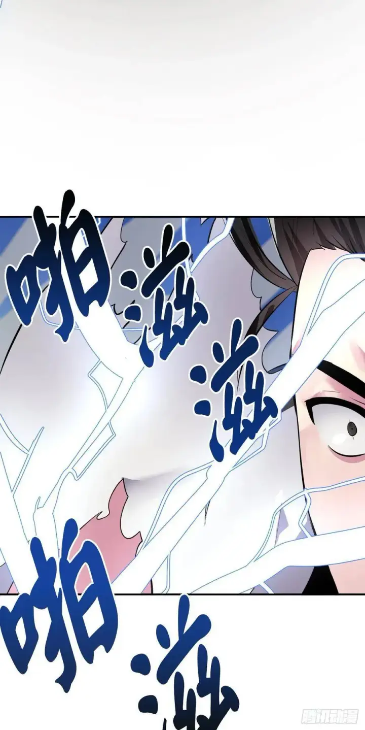 《废柴重生之我要当大佬》156.多谢款待图46