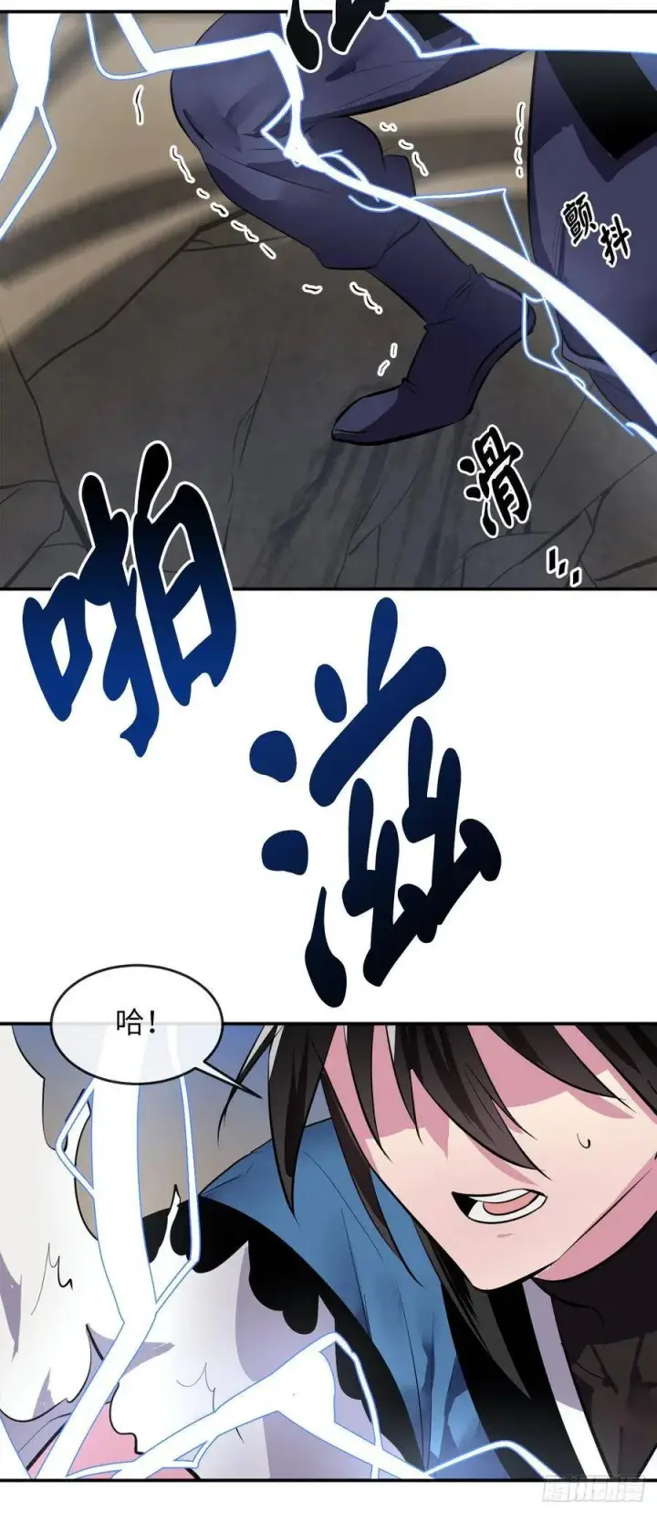《废柴重生之我要当大佬》156.多谢款待图47