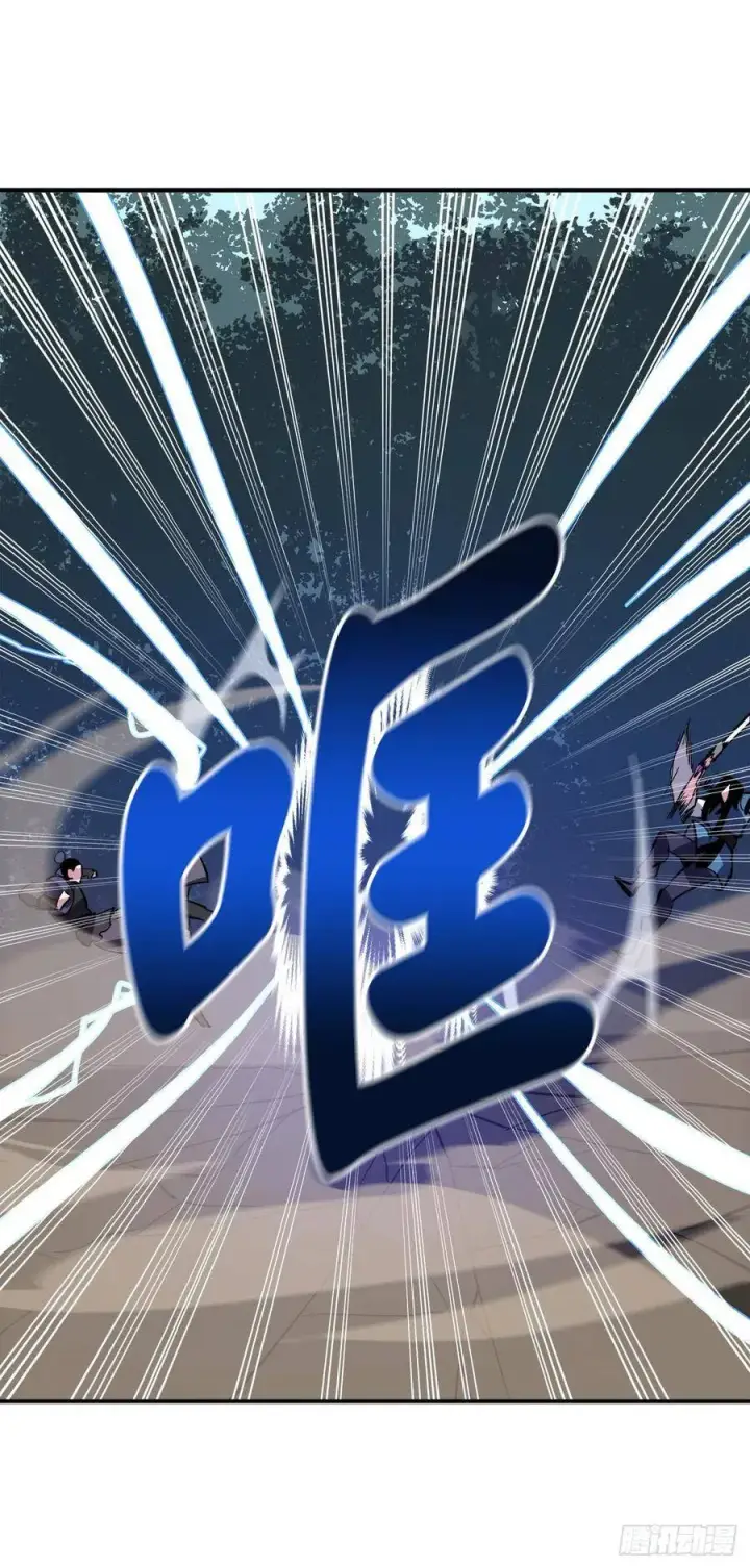 《废柴重生之我要当大佬》156.多谢款待图63