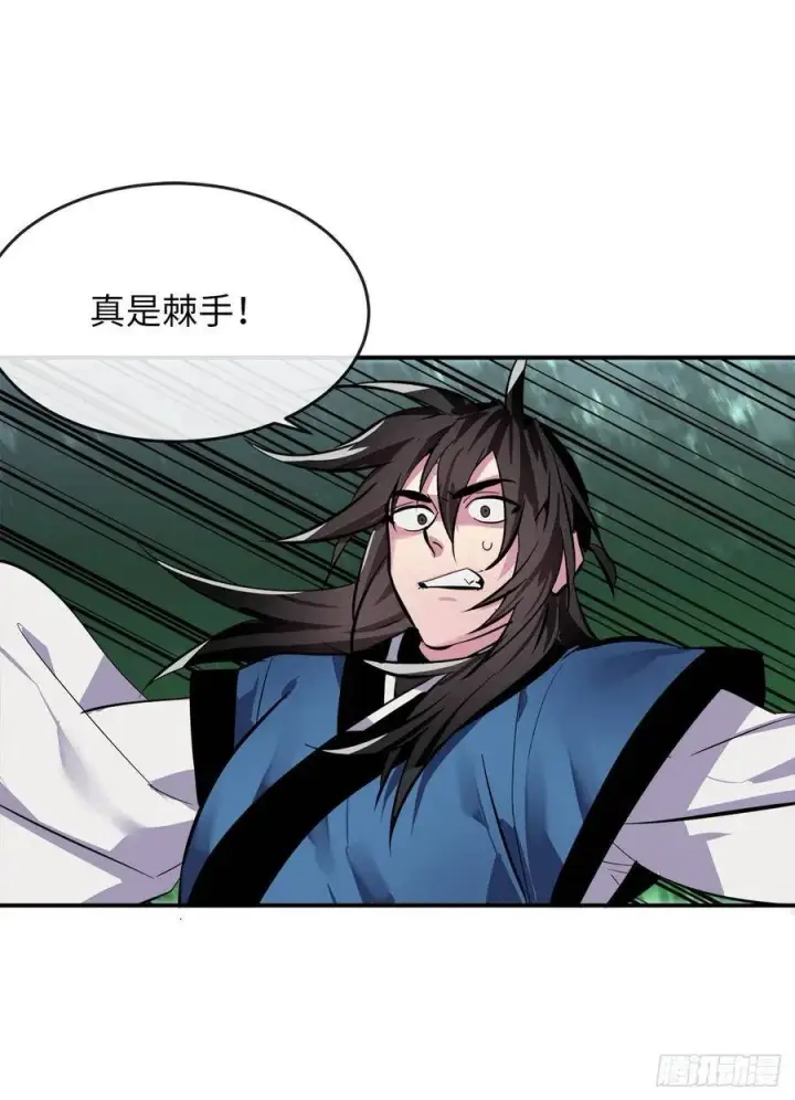 《废柴重生之我要当大佬》156.多谢款待图64