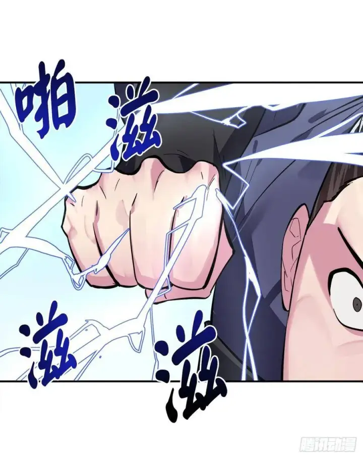 《废柴重生之我要当大佬》156.多谢款待图68