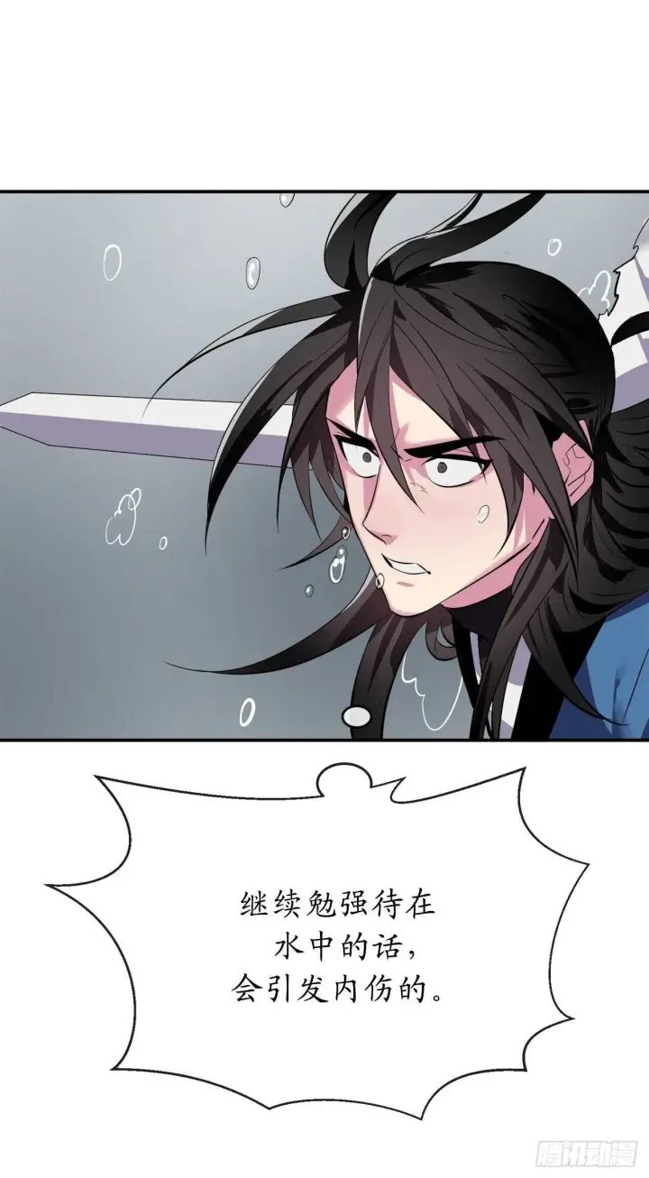 《废柴重生之我要当大佬》157.力战强敌图14