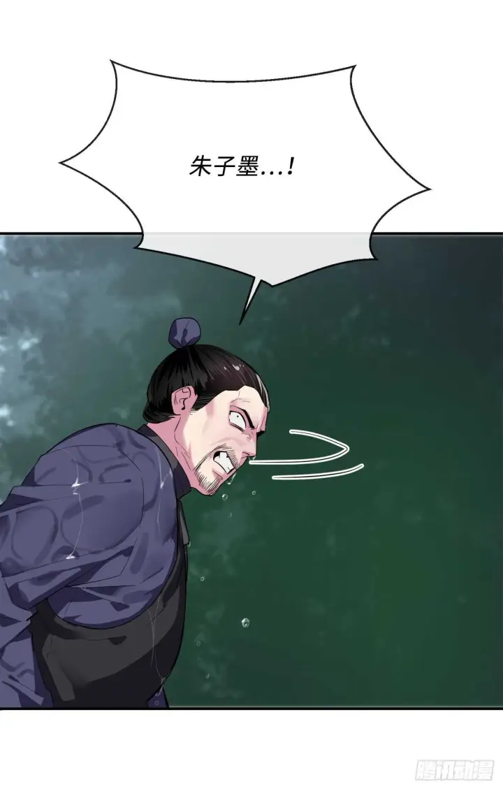 《废柴重生之我要当大佬》157.力战强敌图18