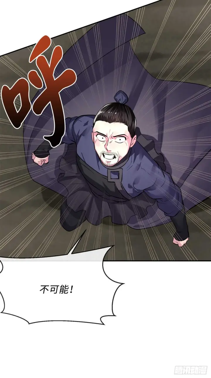 《废柴重生之我要当大佬》157.力战强敌图25
