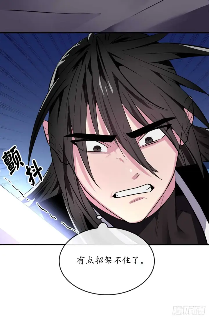 《废柴重生之我要当大佬》157.力战强敌图30