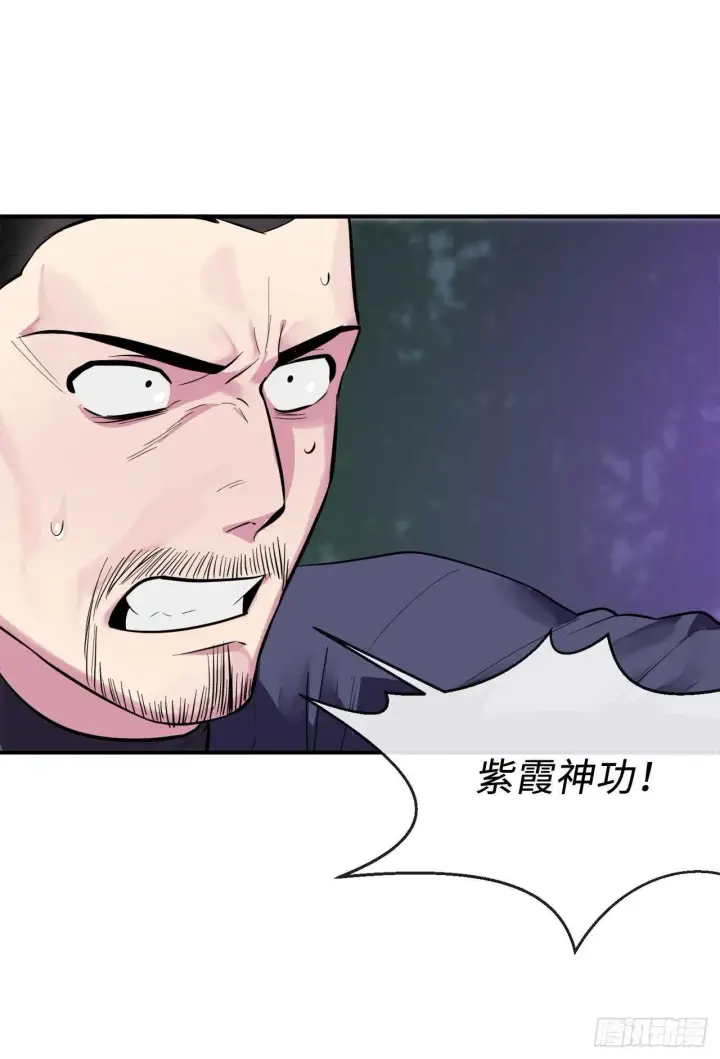 《废柴重生之我要当大佬》157.力战强敌图40