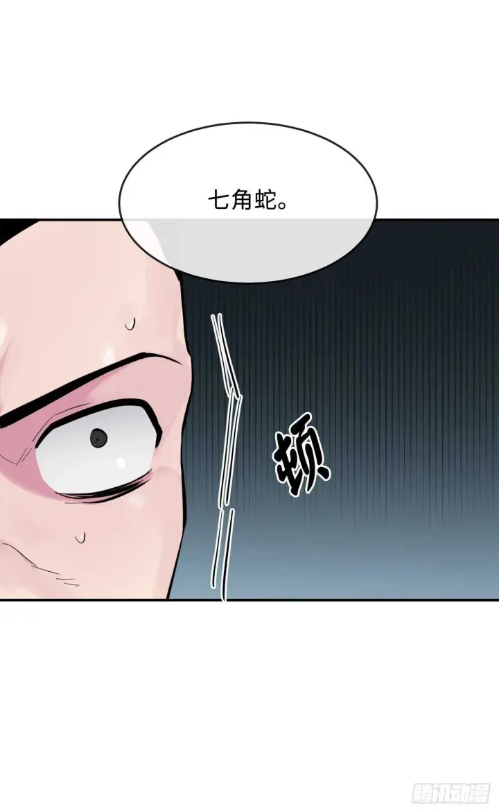 《废柴重生之我要当大佬》157.力战强敌图42