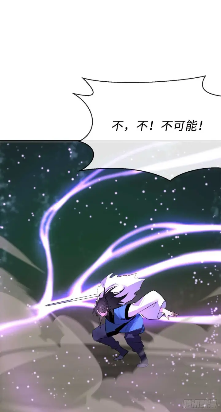 《废柴重生之我要当大佬》157.力战强敌图43