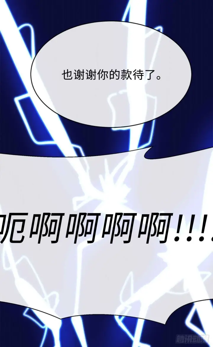 《废柴重生之我要当大佬》157.力战强敌图46