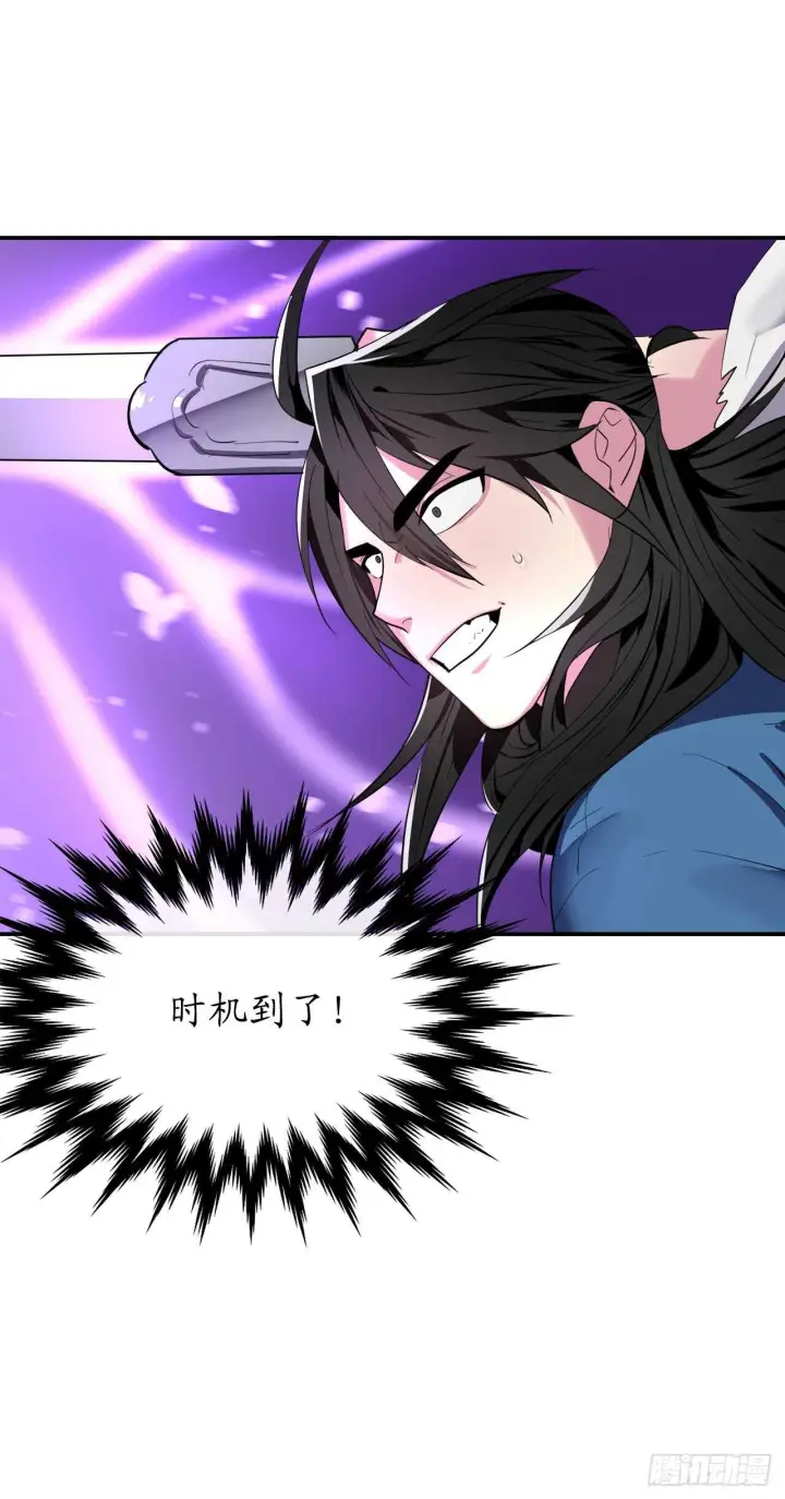 《废柴重生之我要当大佬》157.力战强敌图51