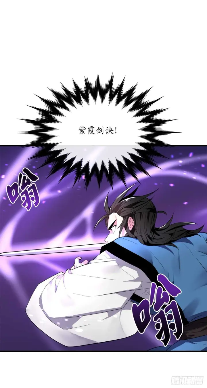 《废柴重生之我要当大佬》157.力战强敌图53