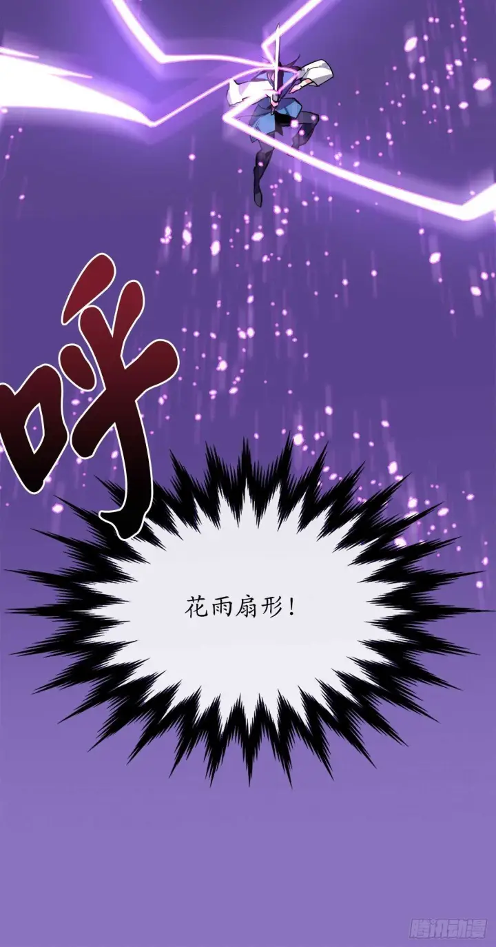 《废柴重生之我要当大佬》157.力战强敌图59