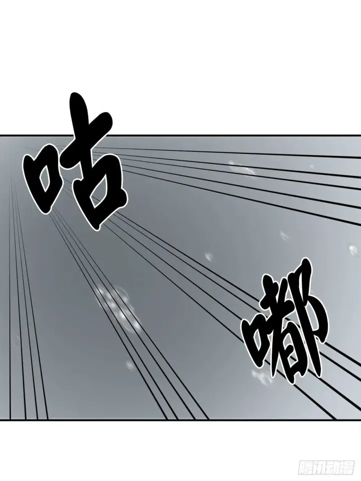 《废柴重生之我要当大佬》157.力战强敌图8