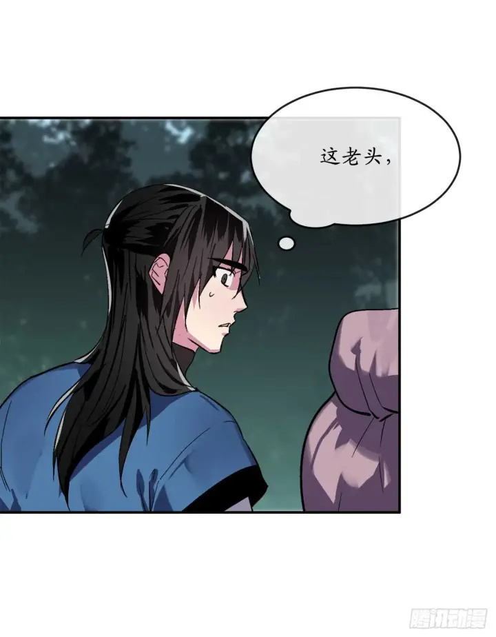 《废柴重生之我要当大佬》158.刺文咒术图34