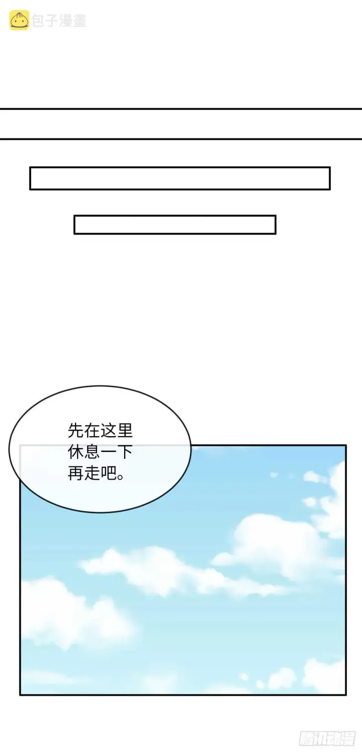 《废柴重生之我要当大佬》158.刺文咒术图44