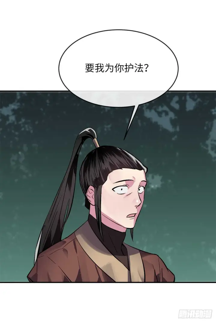 《废柴重生之我要当大佬》158.刺文咒术图45