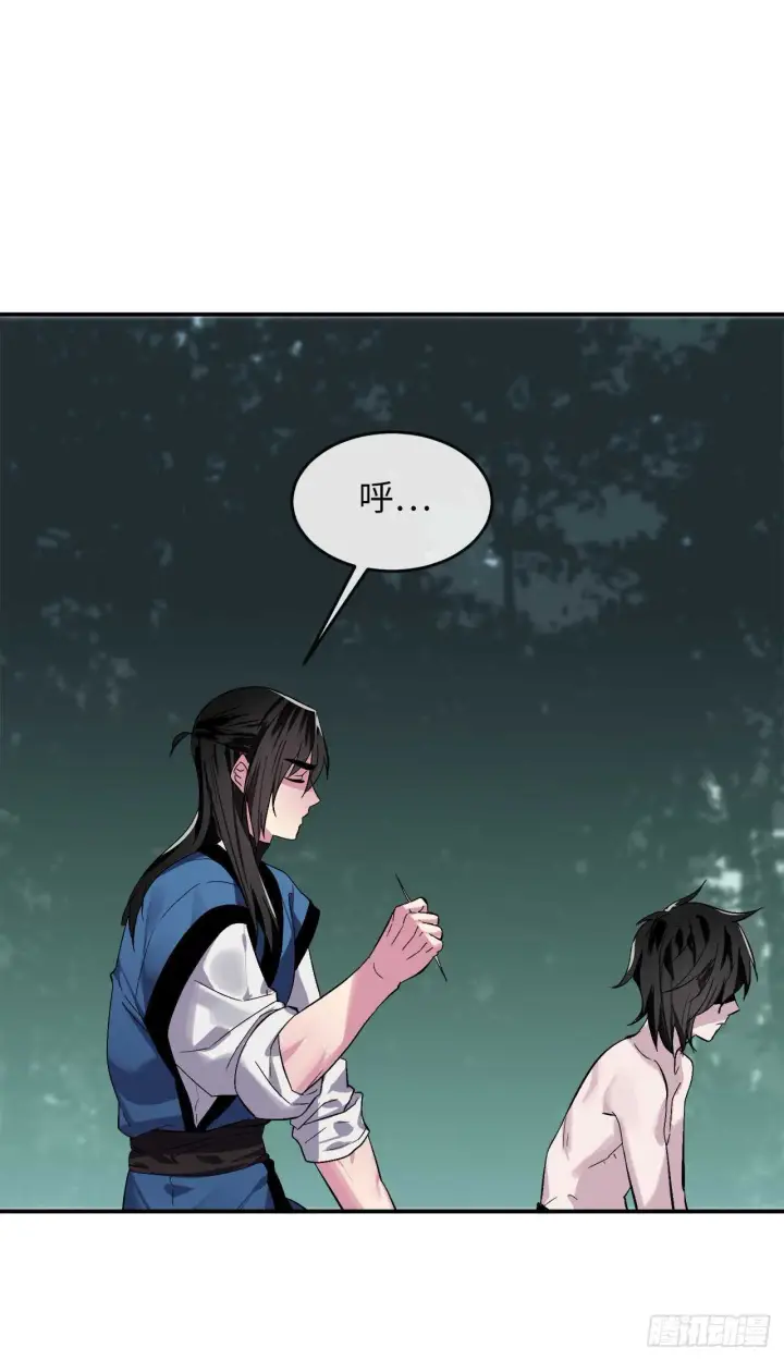 《废柴重生之我要当大佬》158.刺文咒术图52