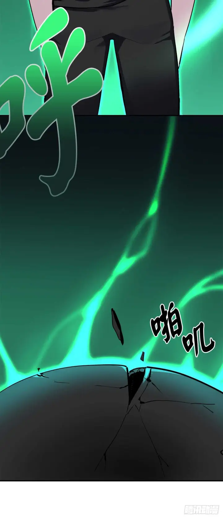 《废柴重生之我要当大佬》158.刺文咒术图72