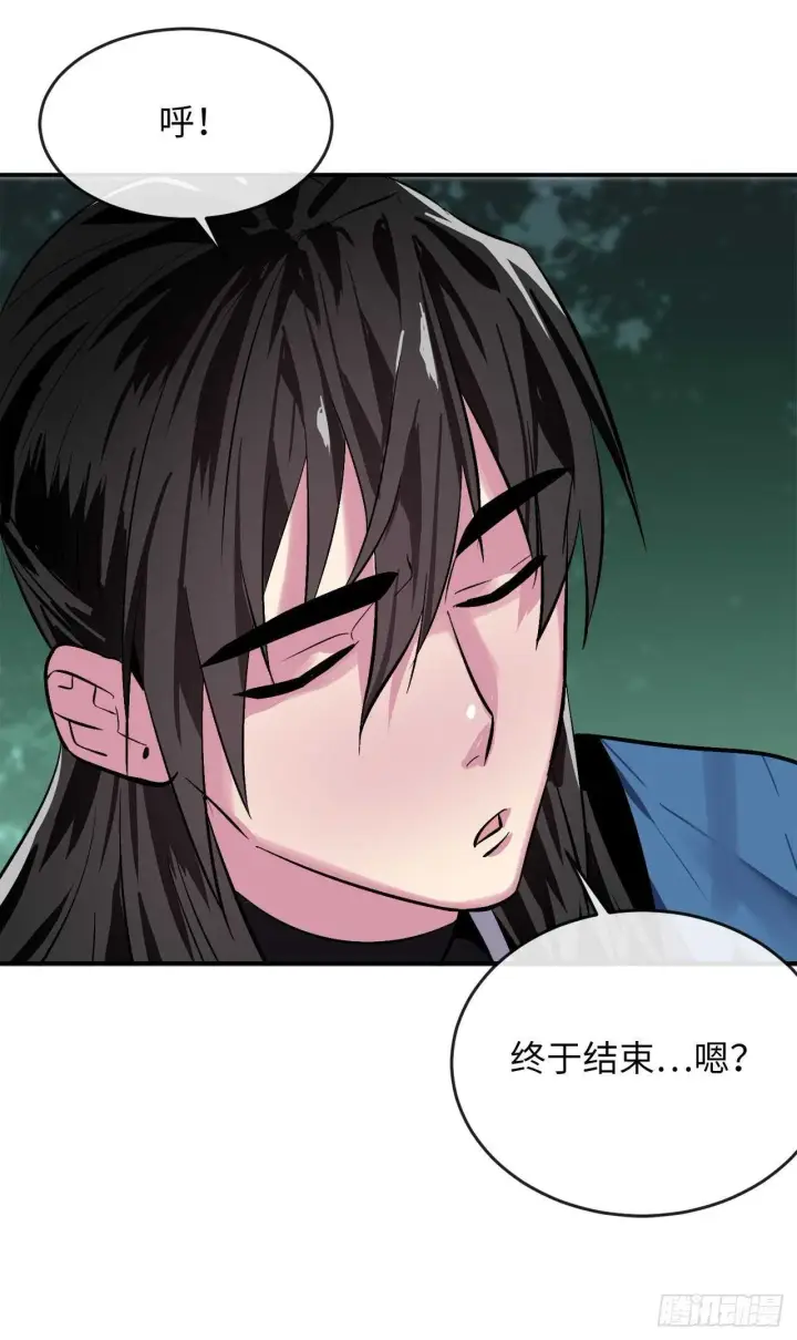 《废柴重生之我要当大佬》158.刺文咒术图75
