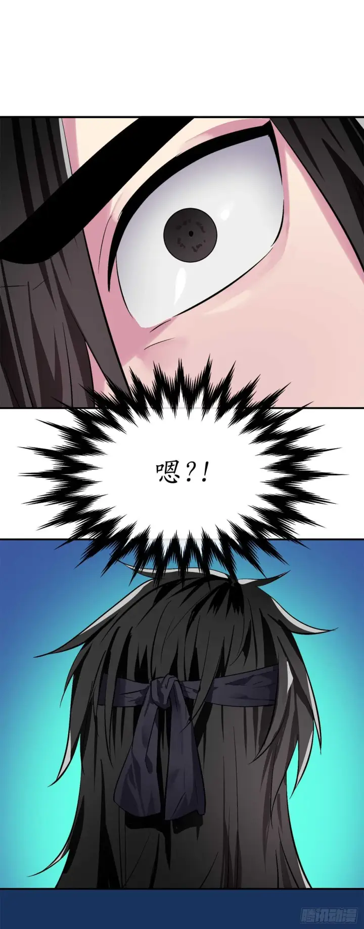 《废柴重生之我要当大佬》158.刺文咒术图76
