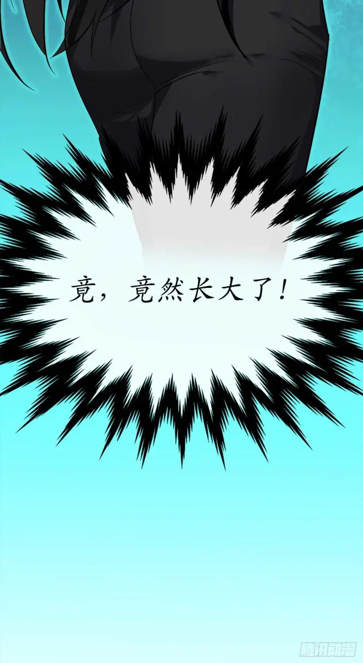 《废柴重生之我要当大佬》158.刺文咒术图78