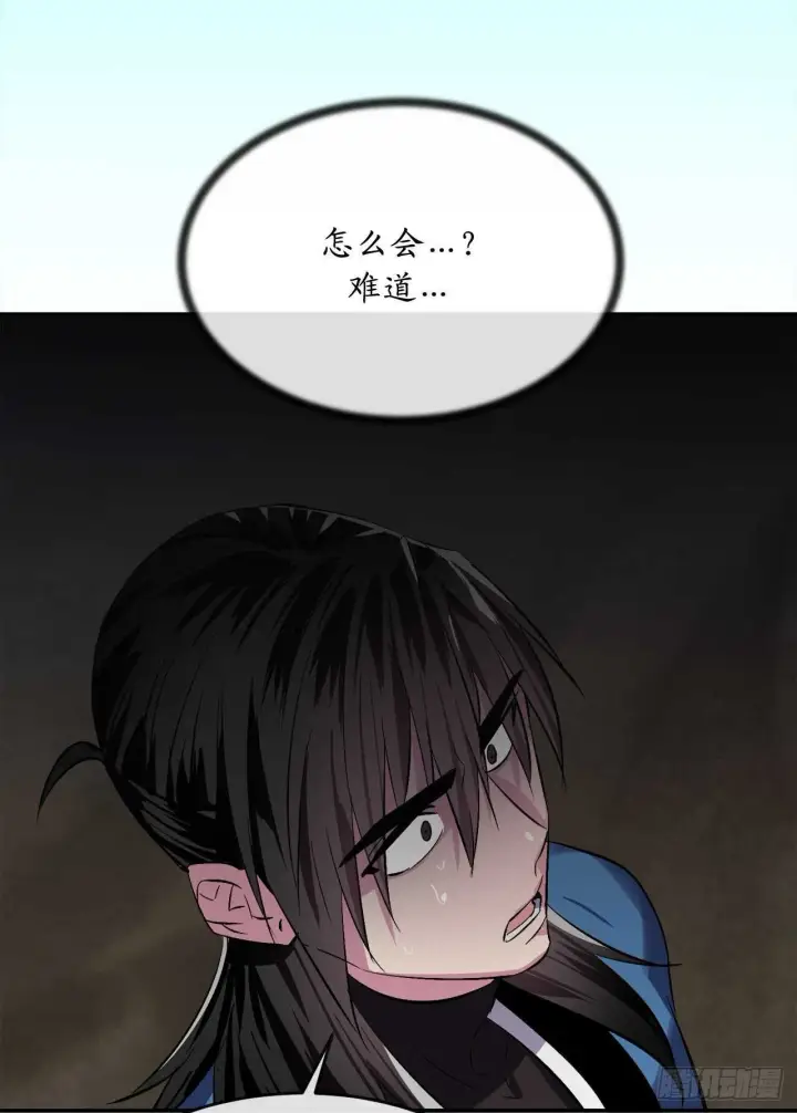 《废柴重生之我要当大佬》158.刺文咒术图79