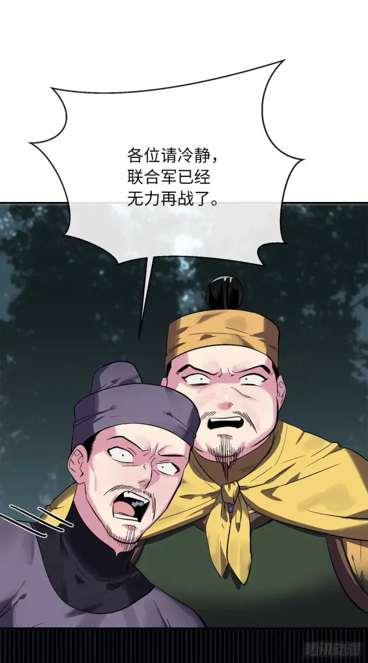 《废柴重生之我要当大佬》158.刺文咒术图8