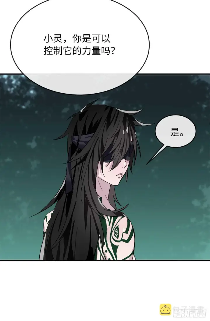 《废柴重生之我要当大佬》158.刺文咒术图80