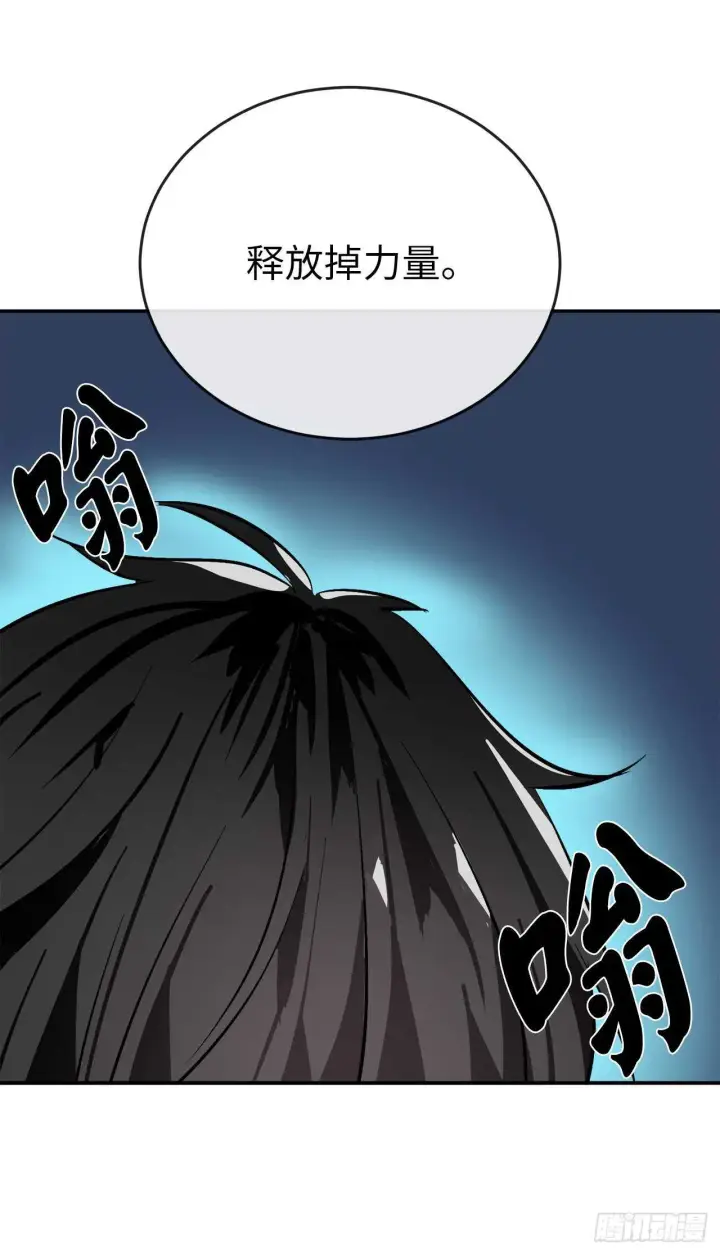 《废柴重生之我要当大佬》158.刺文咒术图82