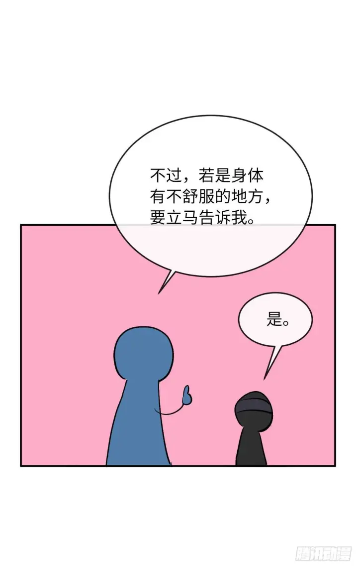 《废柴重生之我要当大佬》158.刺文咒术图90