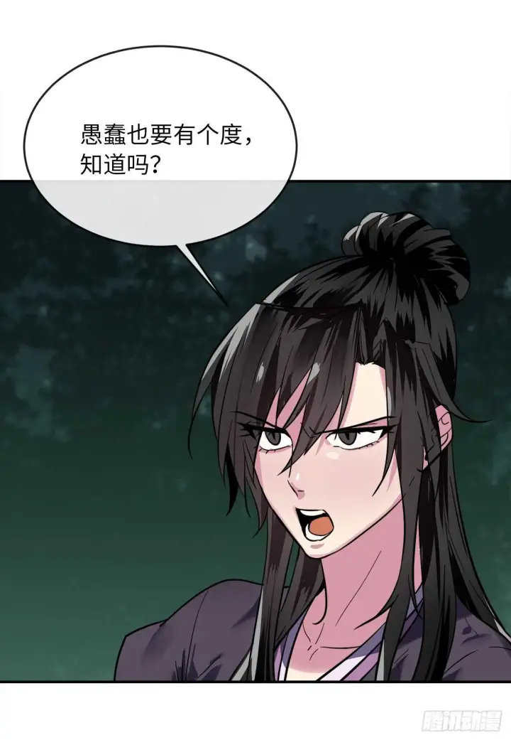 《废柴重生之我要当大佬》159.多面奇人图13