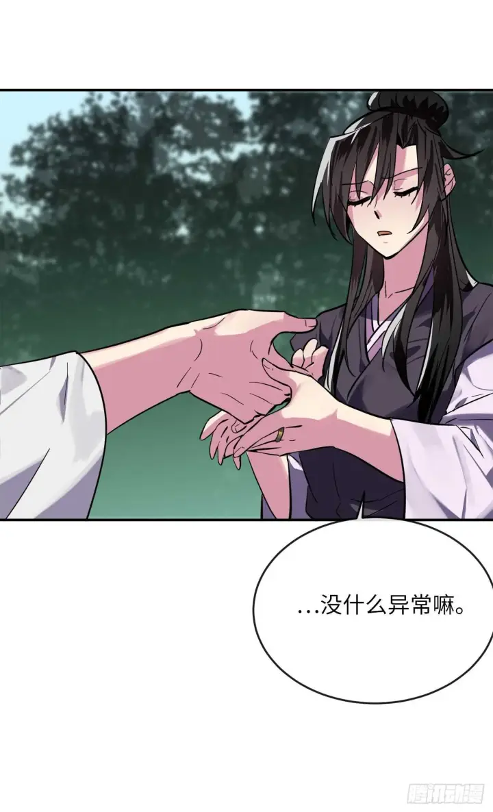 《废柴重生之我要当大佬》159.多面奇人图19
