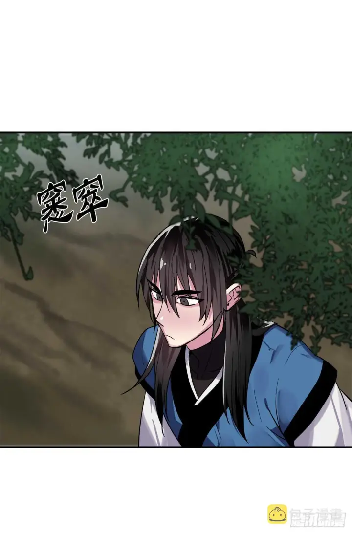 《废柴重生之我要当大佬》159.多面奇人图2