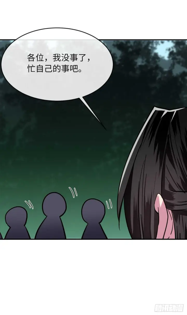 《废柴重生之我要当大佬》159.多面奇人图20