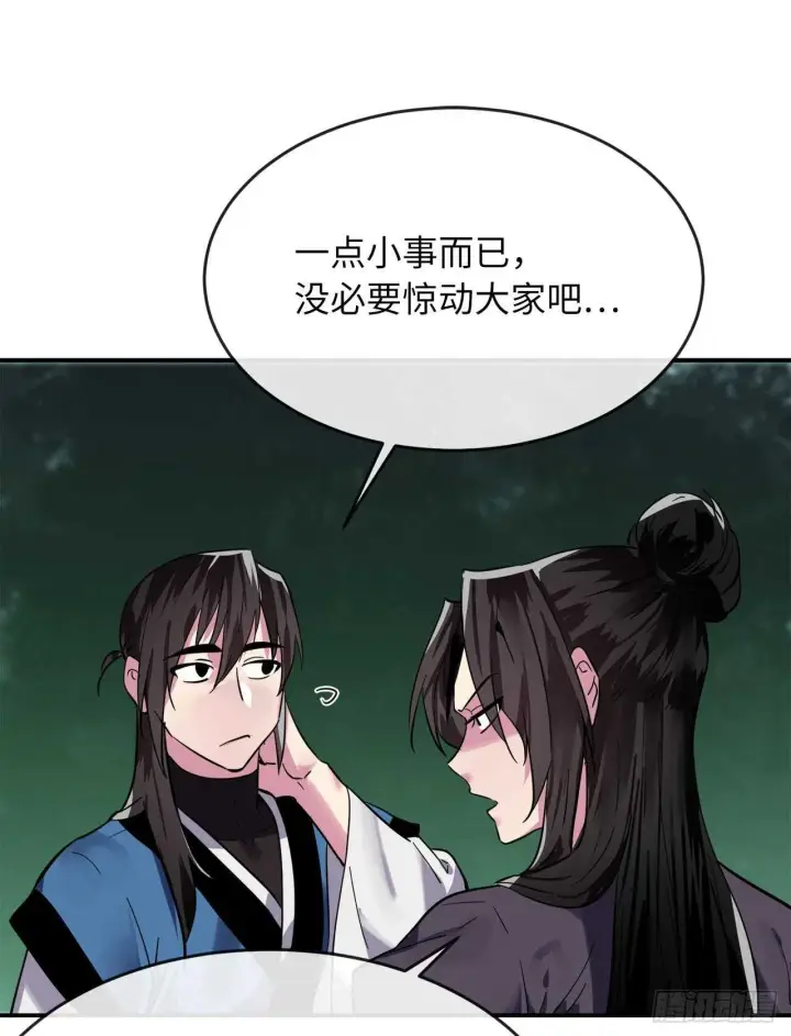 《废柴重生之我要当大佬》159.多面奇人图21