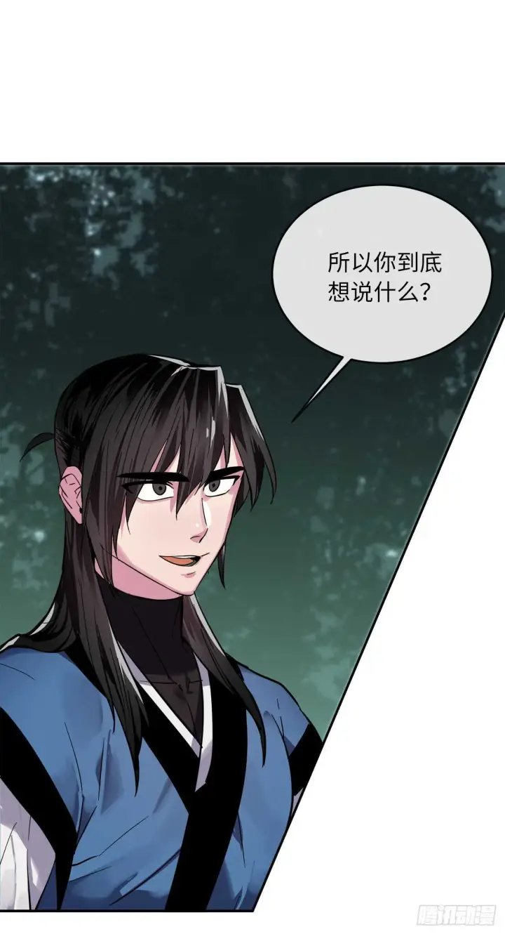 《废柴重生之我要当大佬》159.多面奇人图24