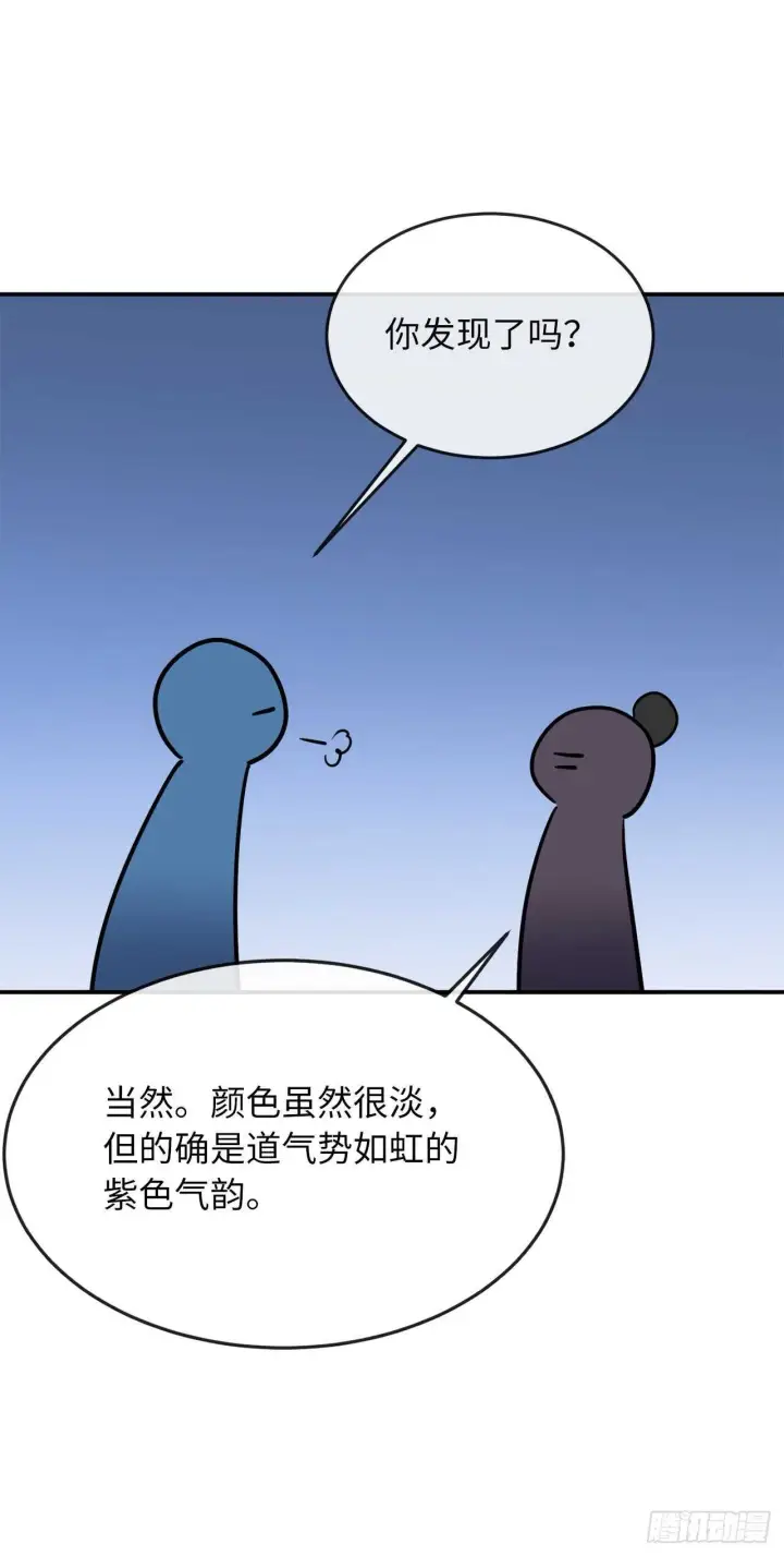 《废柴重生之我要当大佬》159.多面奇人图26