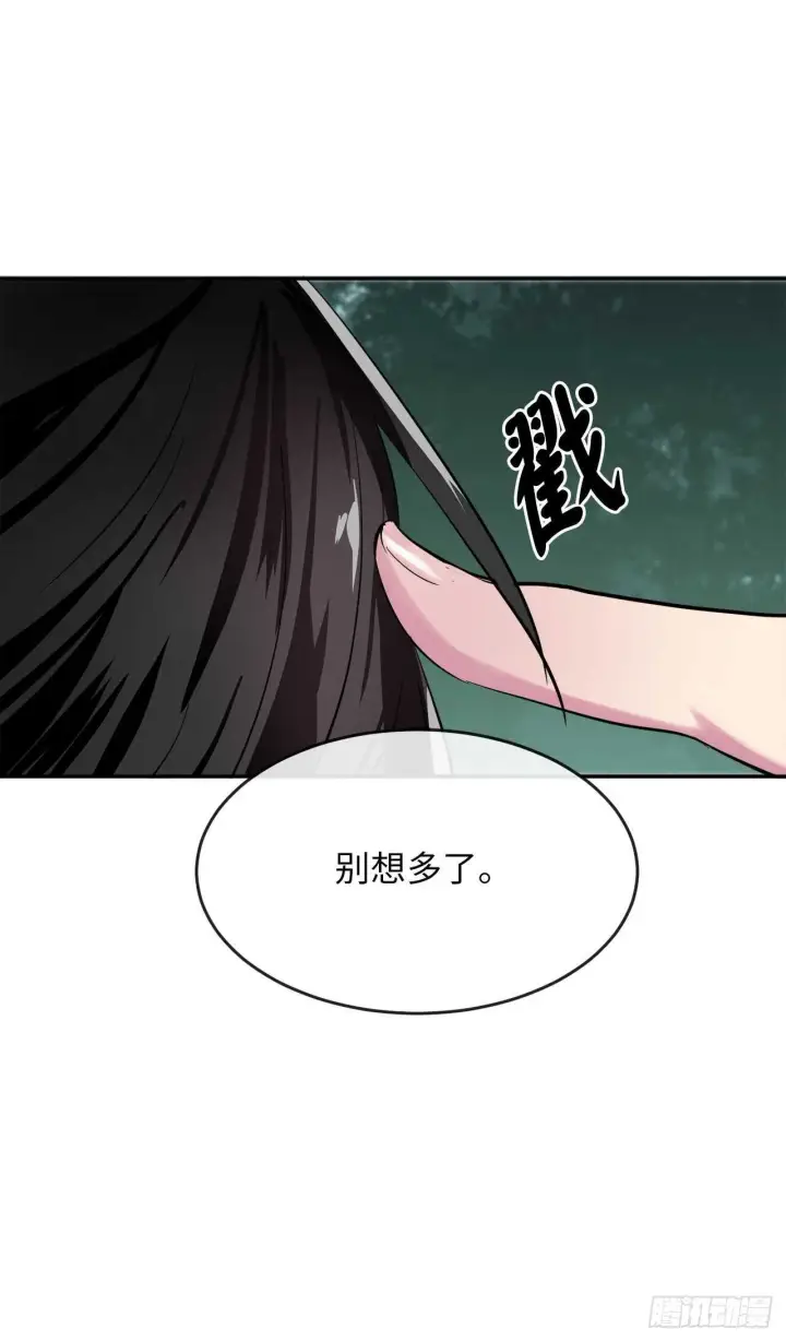 《废柴重生之我要当大佬》159.多面奇人图37