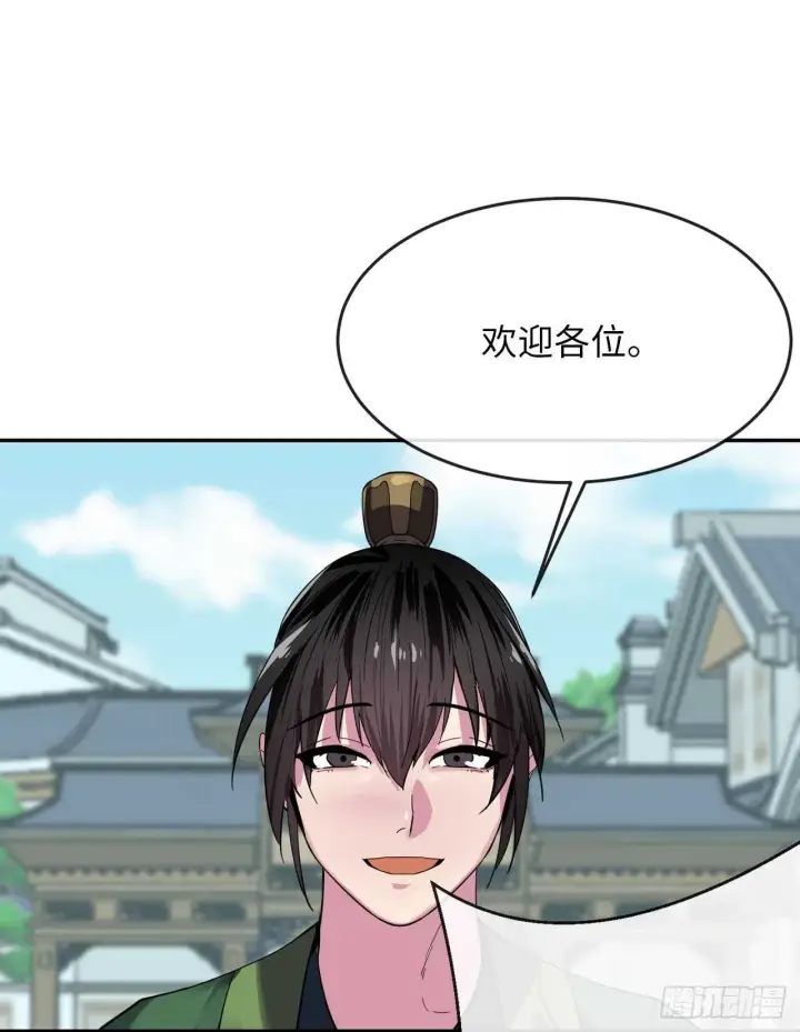 《废柴重生之我要当大佬》159.多面奇人图41