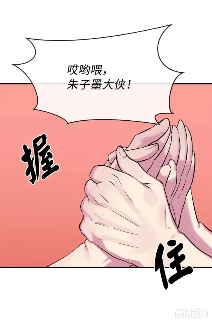 《废柴重生之我要当大佬》159.多面奇人图46
