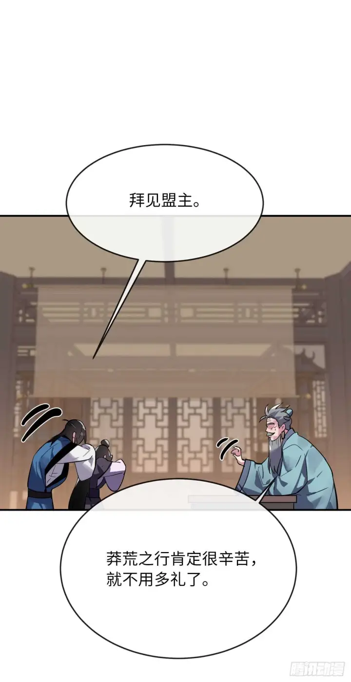 《废柴重生之我要当大佬》159.多面奇人图51