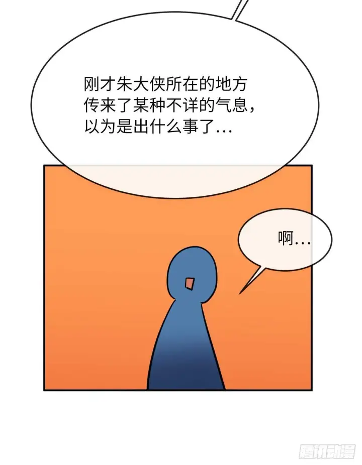 《废柴重生之我要当大佬》159.多面奇人图6