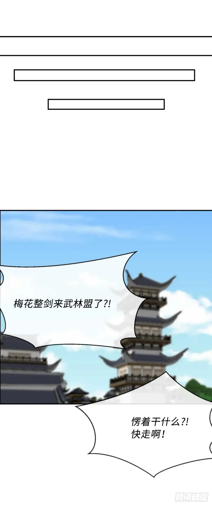 《废柴重生之我要当大佬》159.多面奇人图72