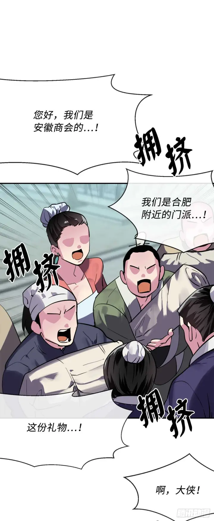 《废柴重生之我要当大佬》159.多面奇人图73
