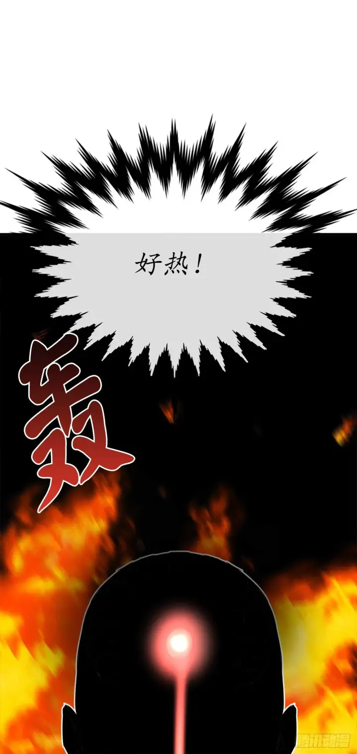 《废柴重生之我要当大佬》160.不死之密图33