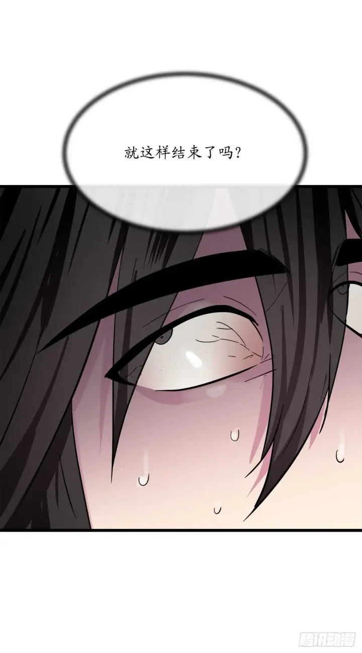 《废柴重生之我要当大佬》160.不死之密图47