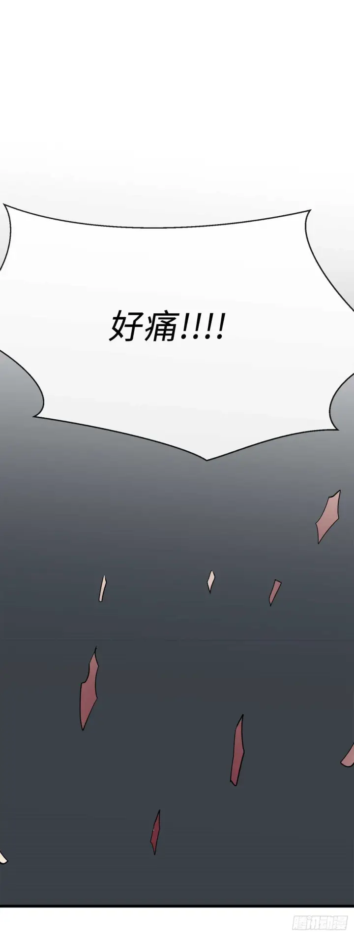 《废柴重生之我要当大佬》160.不死之密图51